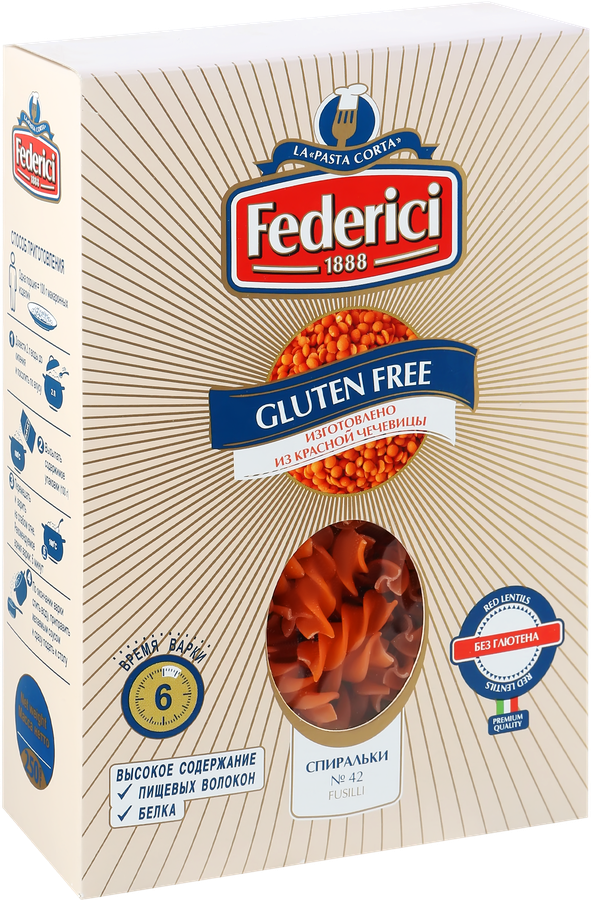 Макароны безглютеновые FEDERICI Спиральки, из красной чечевицы, 250г, предпросмотр
