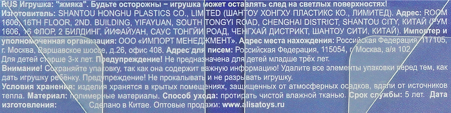 Игрушка 1TOY Крутой замес Супергель аксолотль, 11x9x5см, в ассортименте, предпросмотр