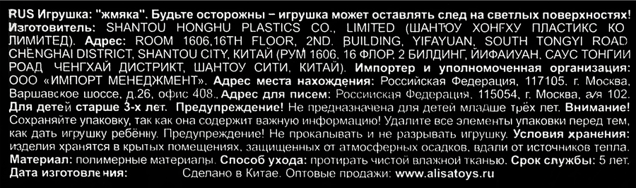Игрушка 1TOY Крутой замес, хомяк, 6,5x5,5x5см, в ассортименте, предпросмотр