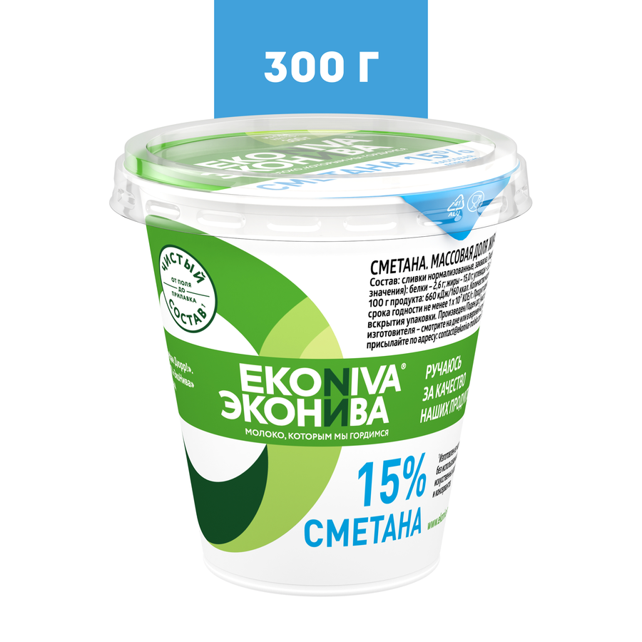 Сметана ЭКОНИВА 15%, без змж, 300г, превью