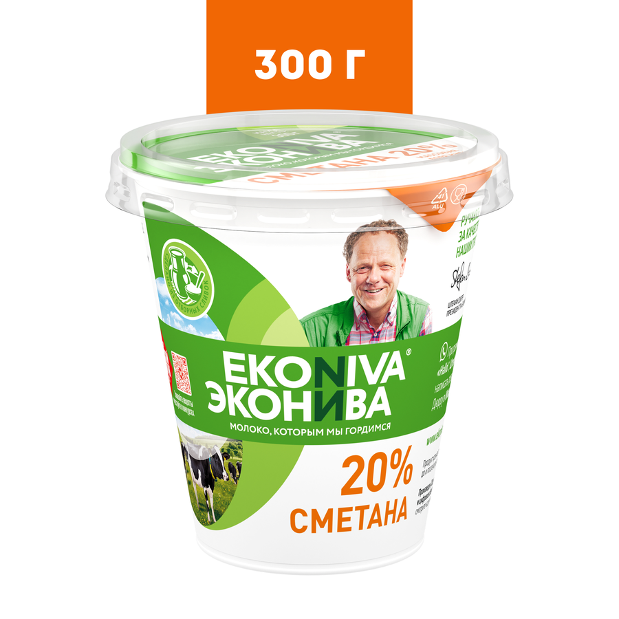 Сметана ЭКОНИВА 20%, без змж, 300г, предпросмотр