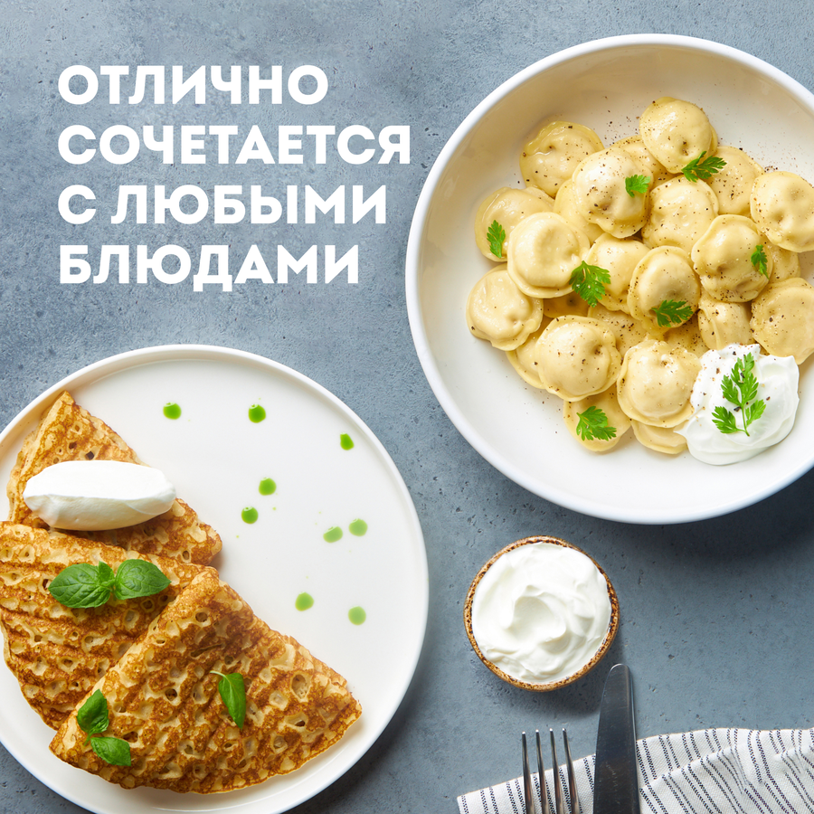 Сметана ЭКОНИВА 20%, без змж, 300г, предпросмотр