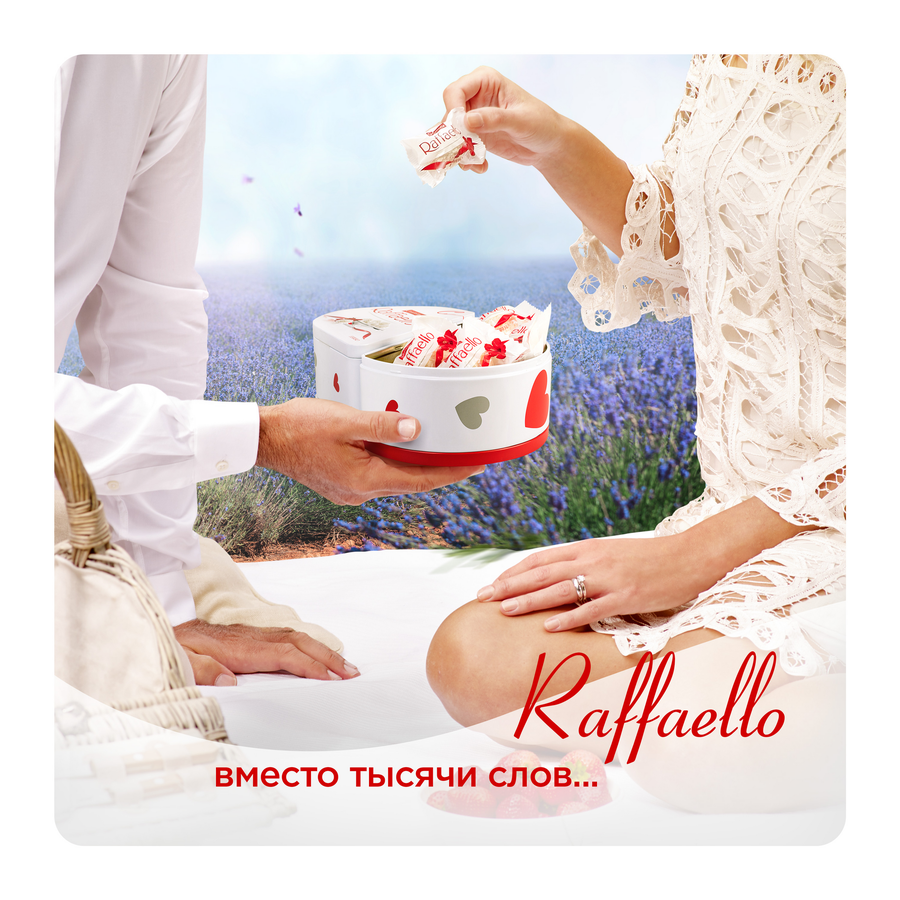 Конфеты RAFFAELLO Сердце с цельным миндальным орехом в кокосовой обсыпке, 300г, превью