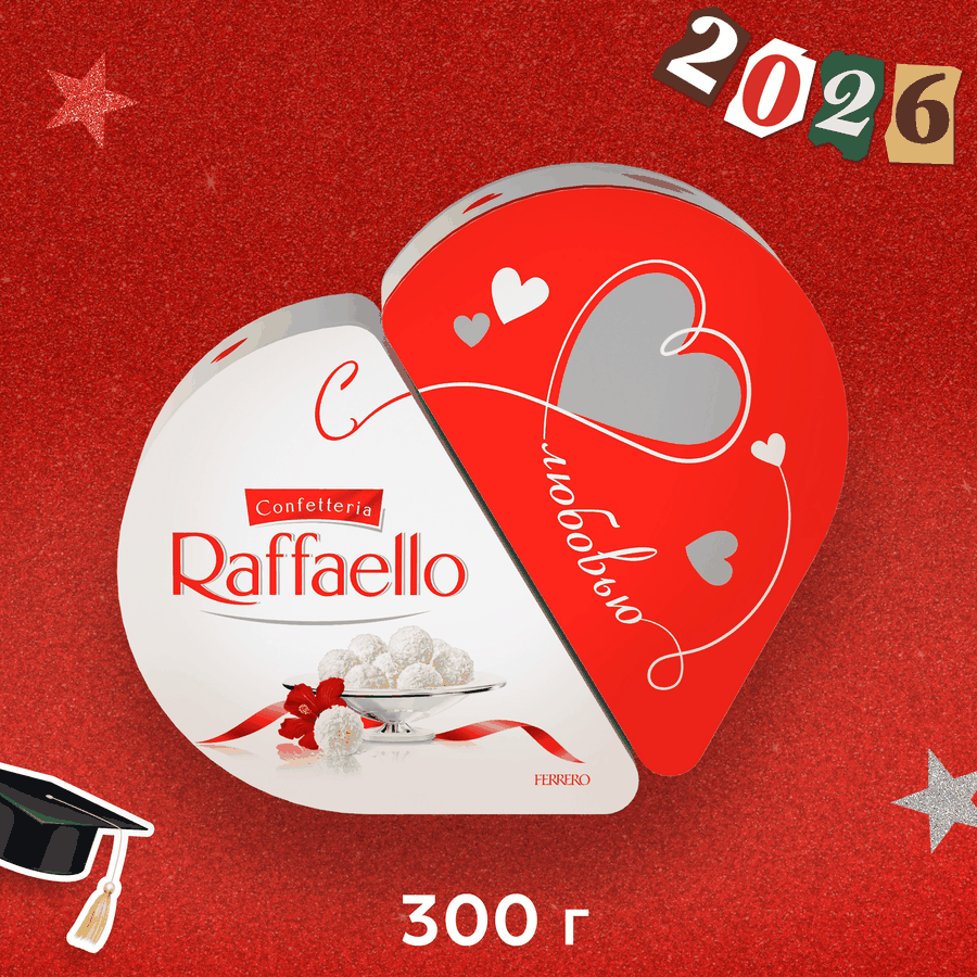 Конфеты RAFFAELLO Сердце с цельным миндальным орехом в кокосовой обсыпке, 300г, превью