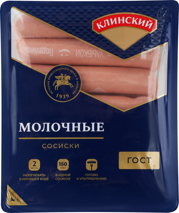 Сосиски КЛИНСКИЙ Молочные ГОСТ, весовые, превью