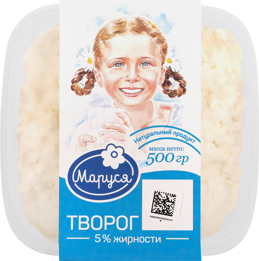 Творог МАРУСЯ 5%, без змж, 500г, предпросмотр