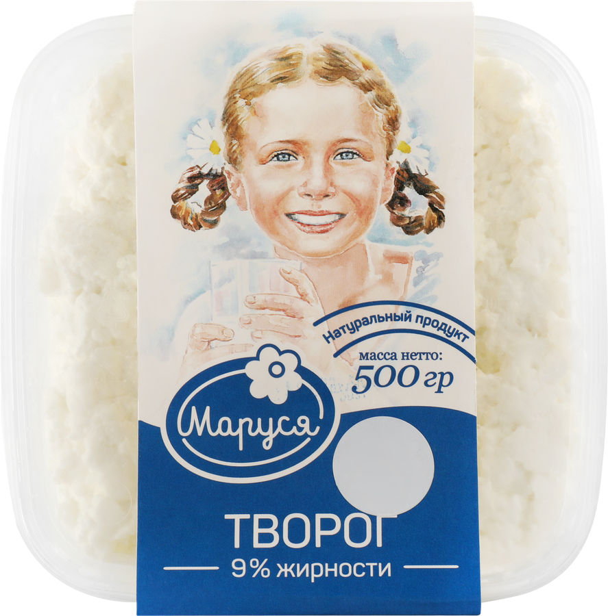 Творог МАРУСЯ 9%, без змж, 500г, предпросмотр