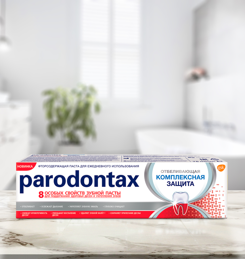 Зубная паста PARODONTAX Комплексная защита отбеливающая, 75мл, превью
