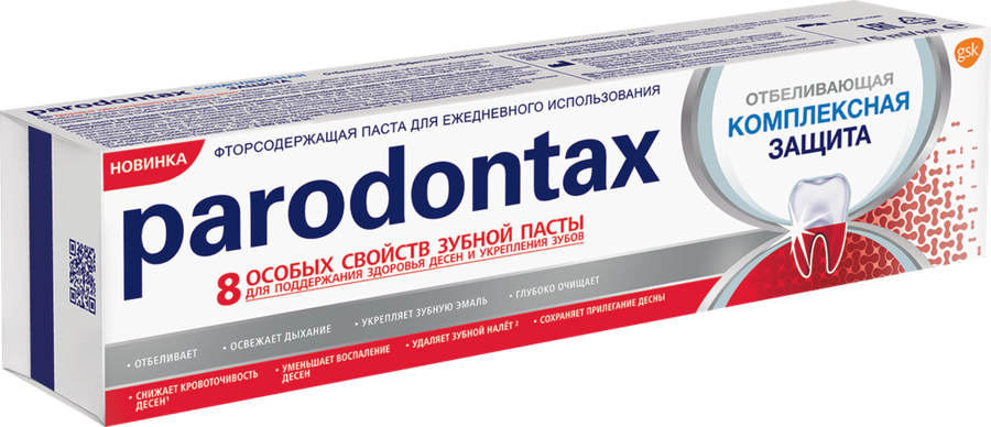 Зубная паста PARODONTAX Комплексная защита отбеливающая, 75мл, предпросмотр