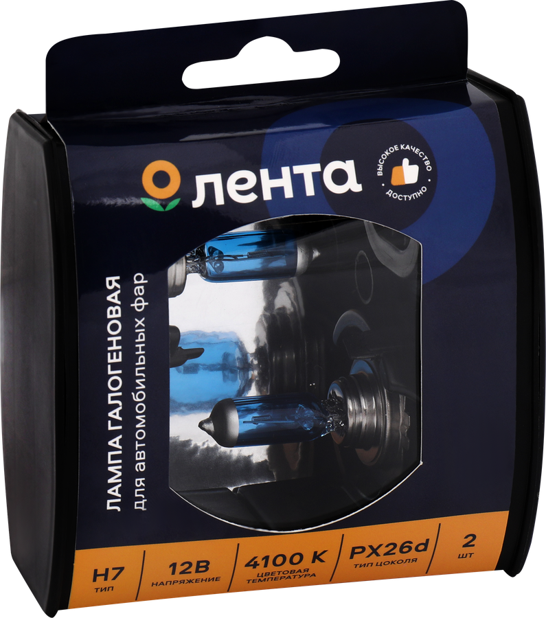 Лампа галогенная для фар ЛЕНТА H7, 55W, 4100K Арт. H7 12V55W, 2шт, предпросмотр