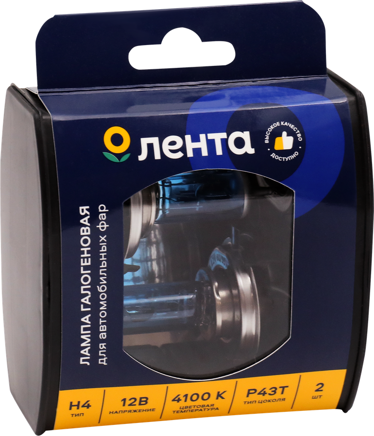 Лампа галогенная для фар ЛЕНТА H4, 60/55W, 4100K Арт. H4 12V60/55W, 2шт, превью