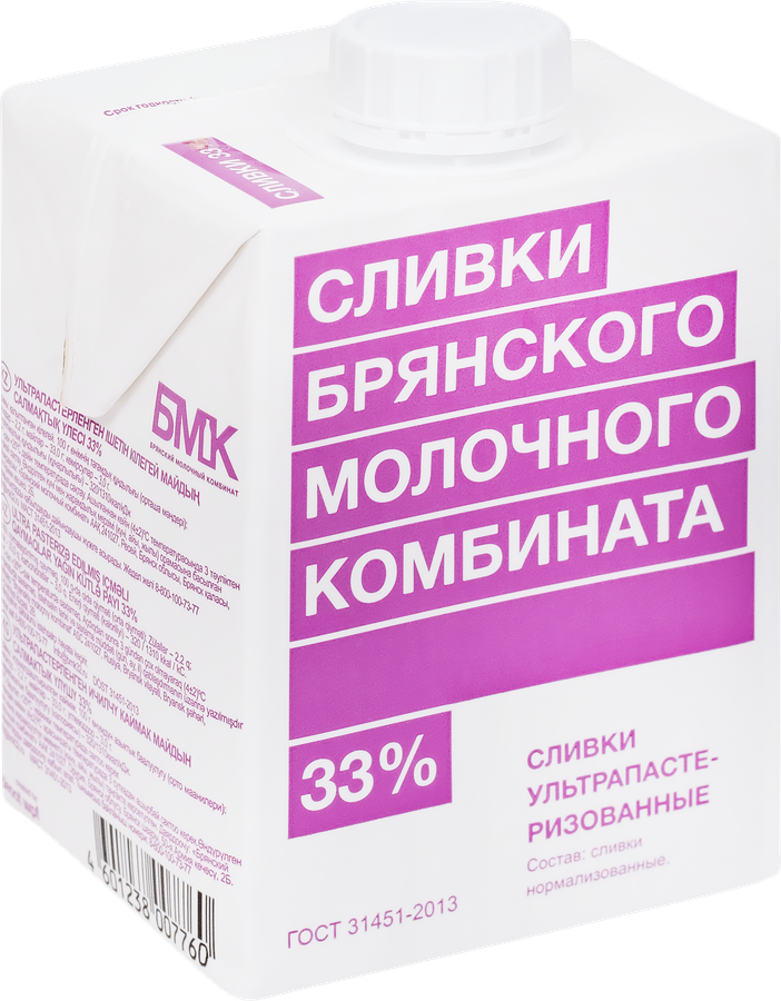 Сливки ультрапастеризованные БМК 33%, без змж, 500г, превью