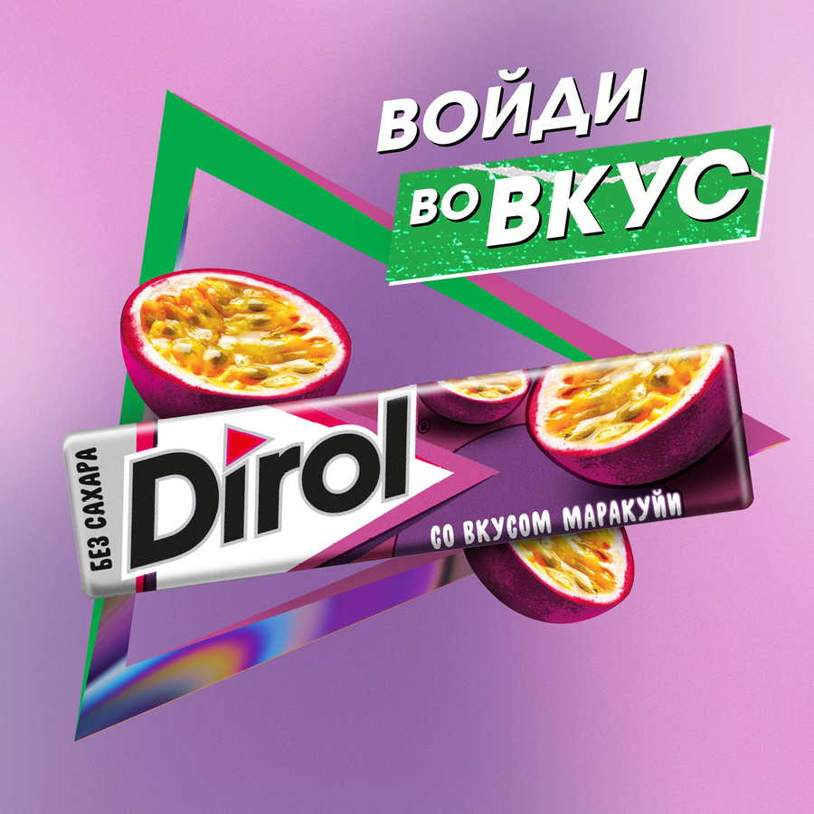 Жевательная резинка DIROL Маракуйя, 13,6г, предпросмотр