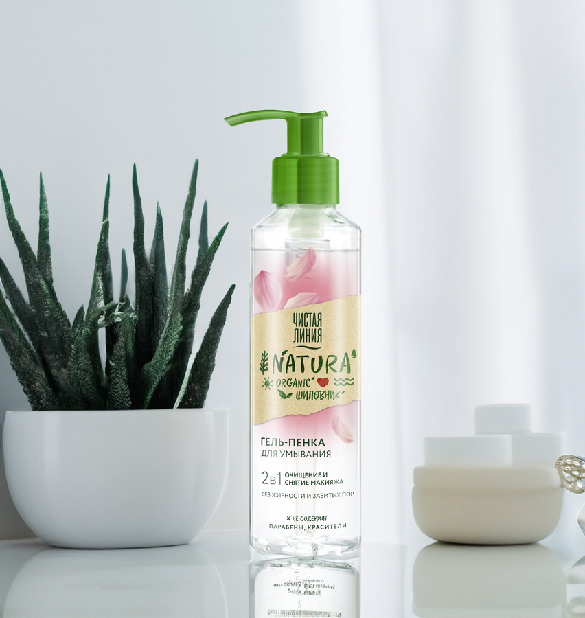 Гель-пенка для умывания ЧИСТАЯ ЛИНИЯ Natura Organic Шиповник, 160мл, предпросмотр