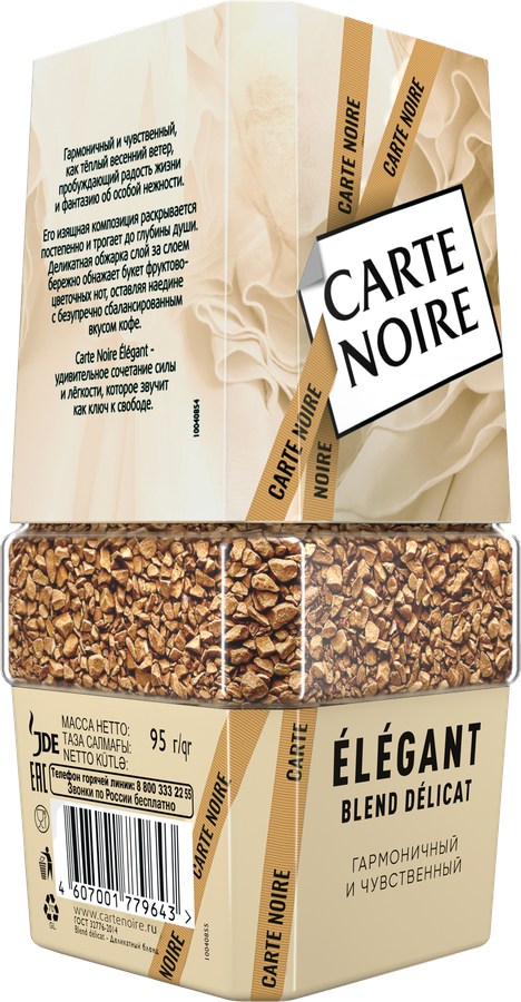 Кофе растворимый CARTE NOIRE Elegant натуральный сублимированный, ст/б, 95г, превью
