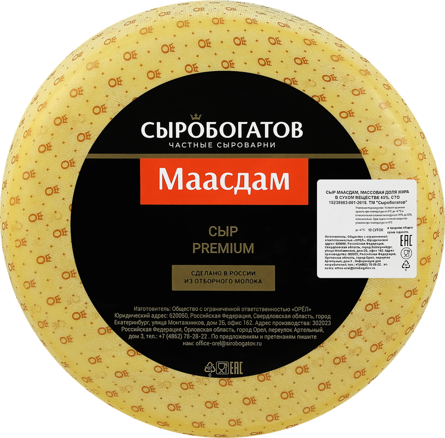 Сыр СЫРОБОГАТОВ Маасдам 45%, без змж, весовой, предпросмотр