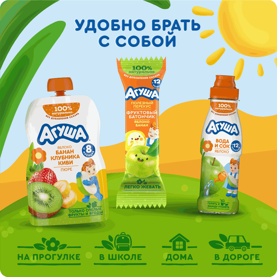 Пюре фруктово-ягодное детское АГУША Яблоко, банан, клубника и киви, с 8 месяцев, 90г, предпросмотр