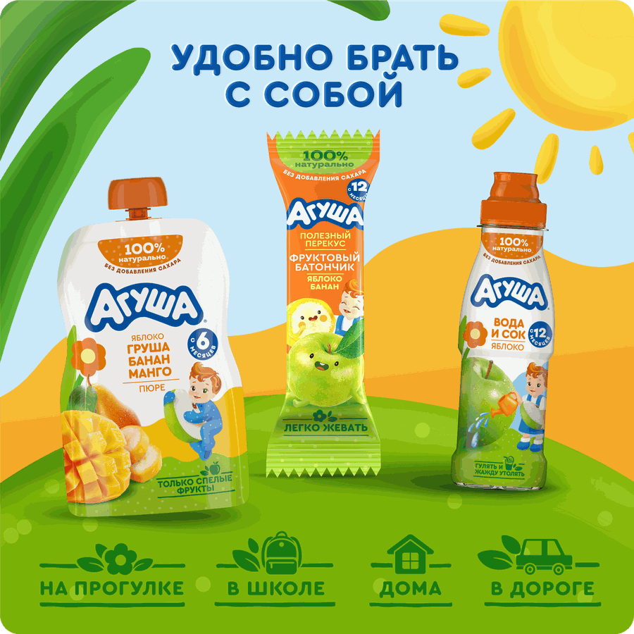 Пюре фруктовое детское АГУША Яблоко, груша, банан и манго, с 6 месяцев, 90г, предпросмотр