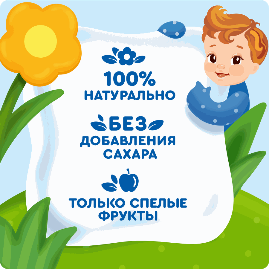 Пюре фруктовое детское АГУША Яблоко, груша, банан и манго, с 6 месяцев, 90г, предпросмотр