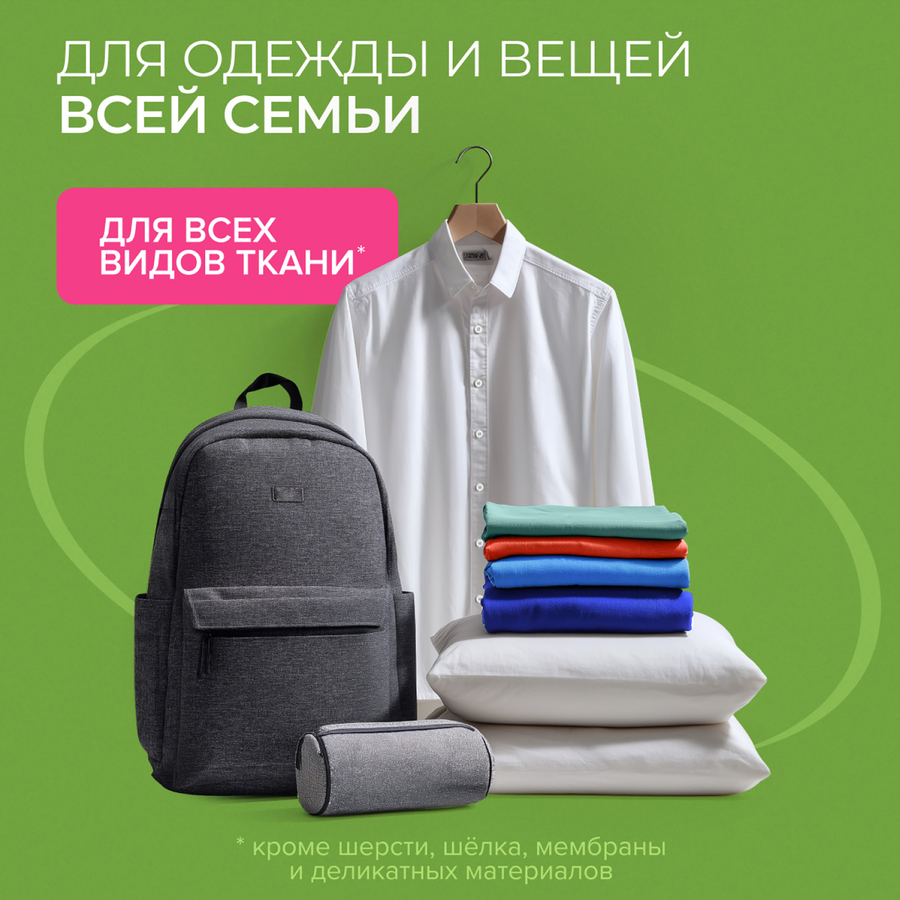 Стиральный порошок SYNERGETIC Эко биоразлагаемый универсальный гипоаллергенный, концентрированный, 50х25г, превью