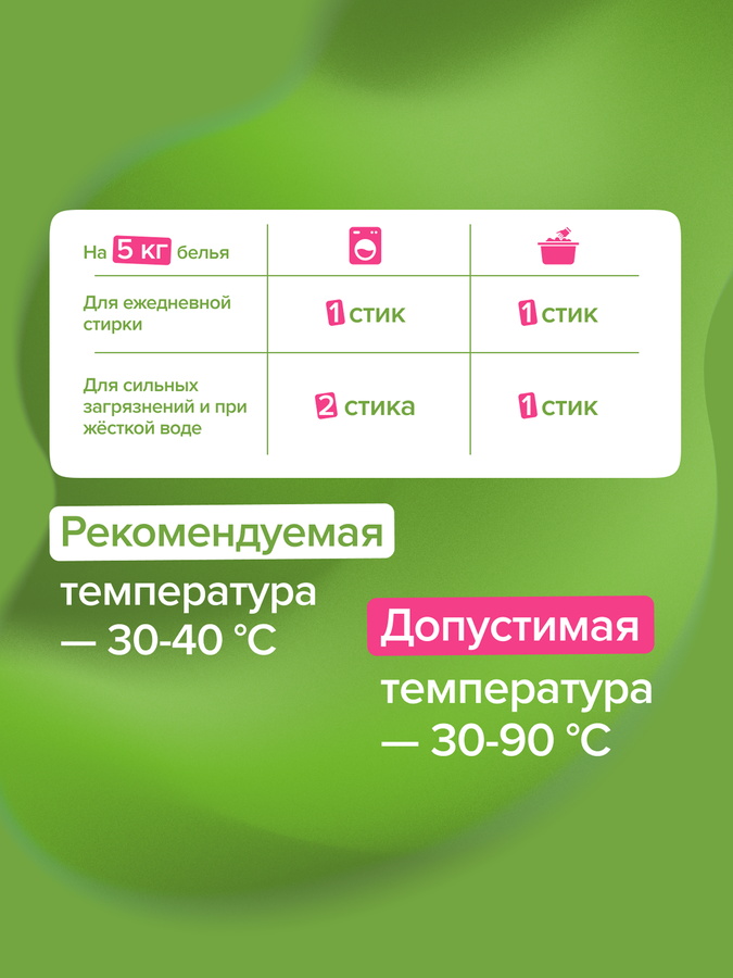 Стиральный порошок SYNERGETIC Эко биоразлагаемый универсальный гипоаллергенный, концентрированный, 50х25г, превью
