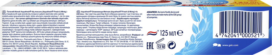 Зубная паста AQUAFRESH Формула тройной защиты освежающе-мятная, 125мл, превью