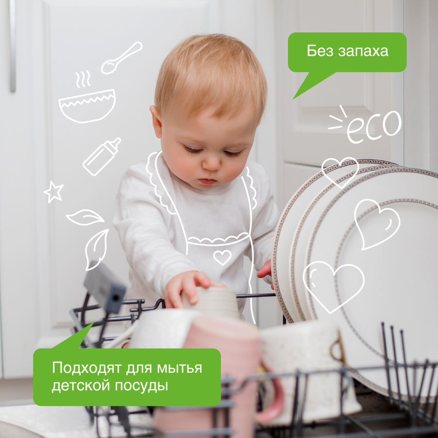 Таблетки для посудомоечной машины SYNERGETIC биоразлагаемые бесфосфатные, 25шт, превью