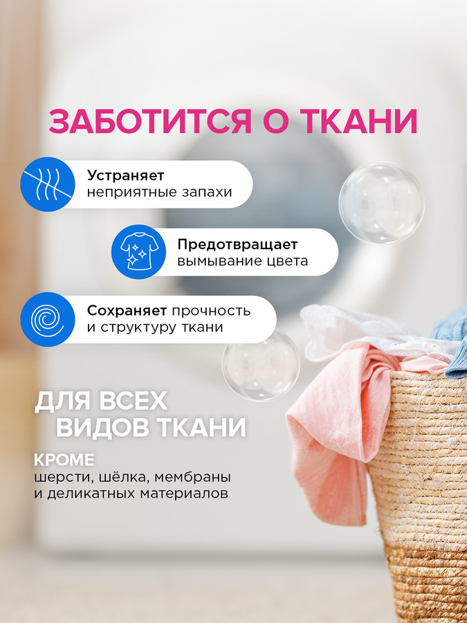 Гель для стирки SYNERGETIC биоразлагаемый универсальный, концентрированный, 2.75л, превью
