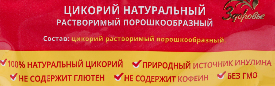 Цикорий ЗДОРОВЬЕ порошкообразный, 250г, предпросмотр
