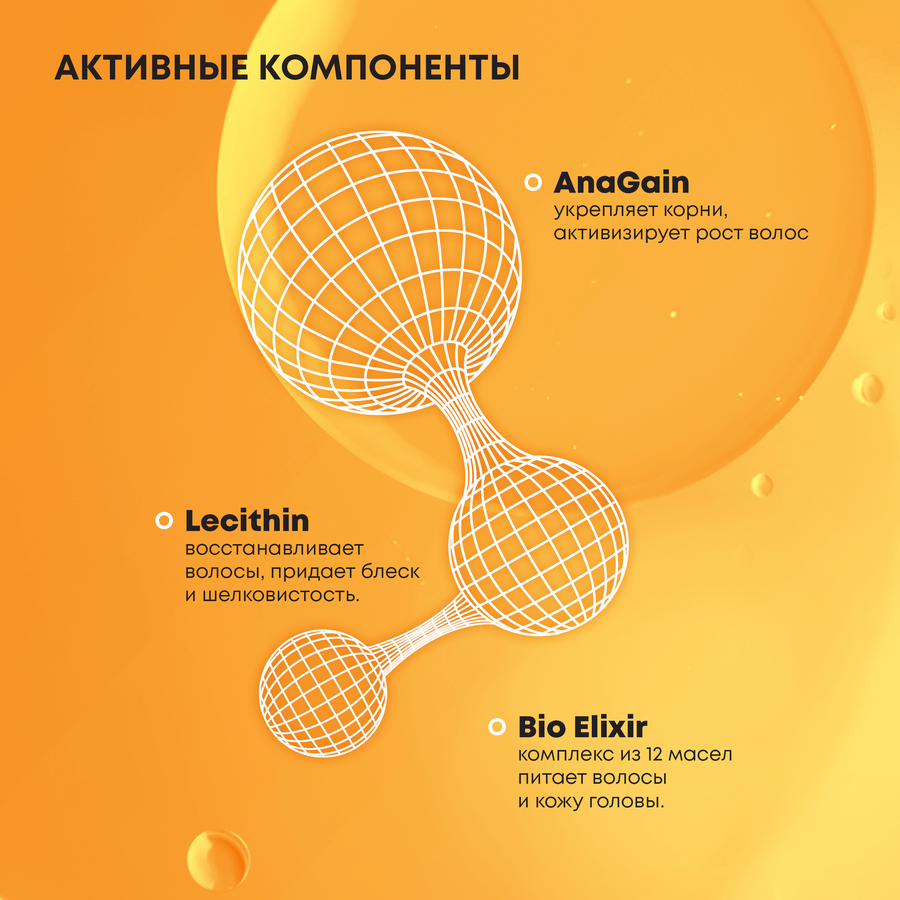 Шампунь для волос ALERANA Pharma care Формула экстремального питания, 260мл, превью