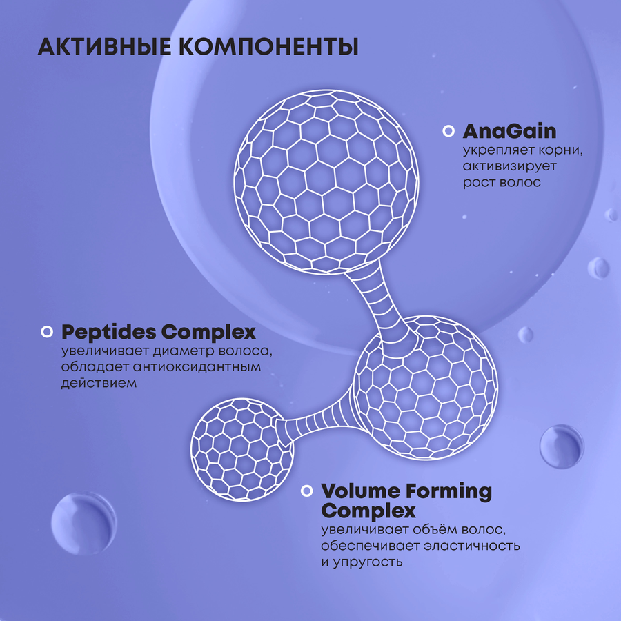 Шампунь для волос ALERANA Pharma care Формула максимального объема, 260мл, предпросмотр
