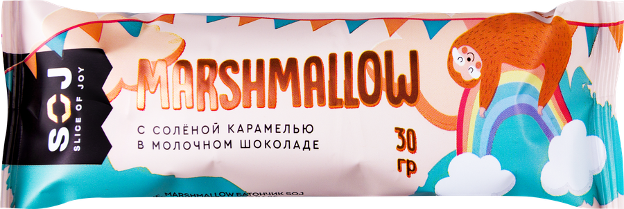Батончик SOJ Marshmallow с соленой карамелью в молочном шоколаде, 30г, предпросмотр