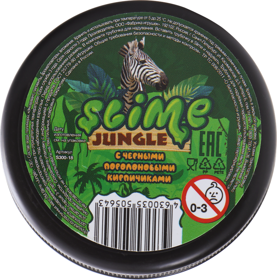 Игрушка SLIME Jungle, в ассортименте, предпросмотр