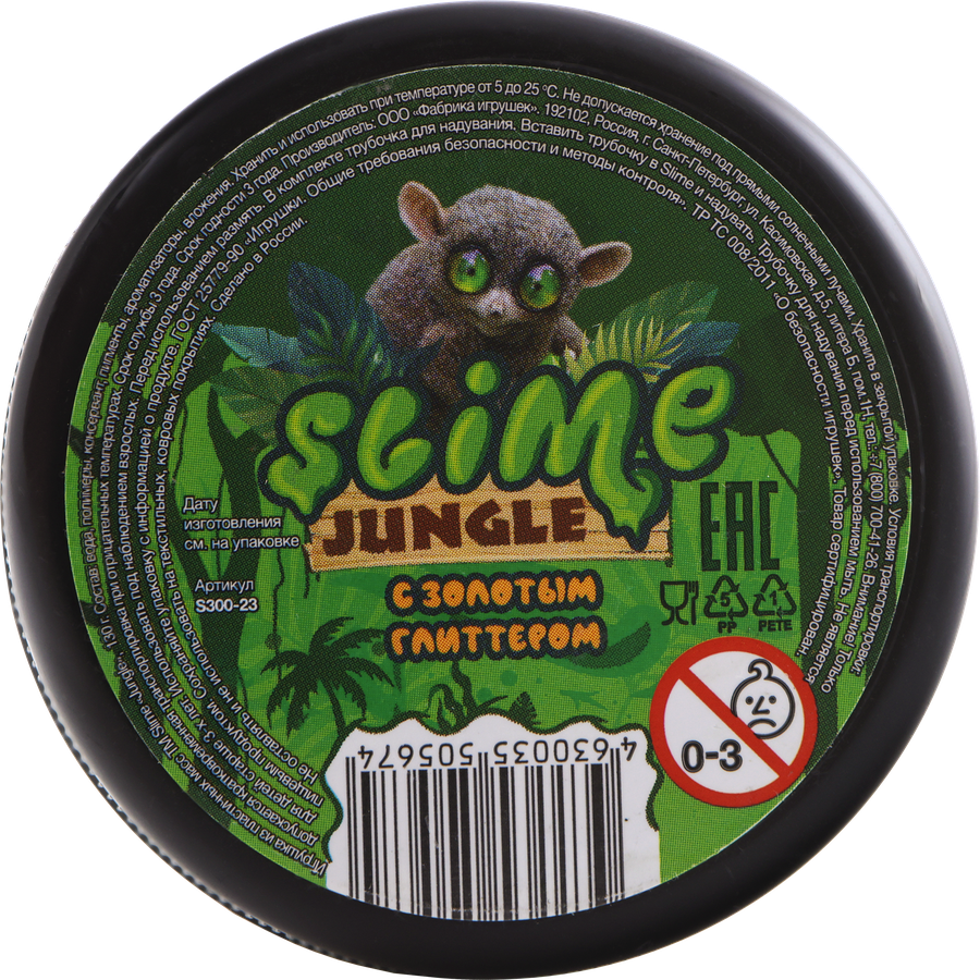 Игрушка SLIME Jungle, в ассортименте, предпросмотр