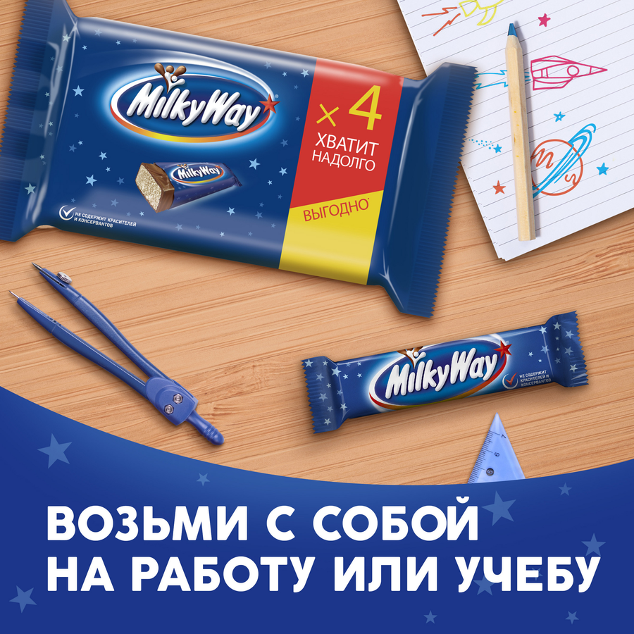 Батончик шоколадный MILKY WAY с суфле, 4х26г, предпросмотр