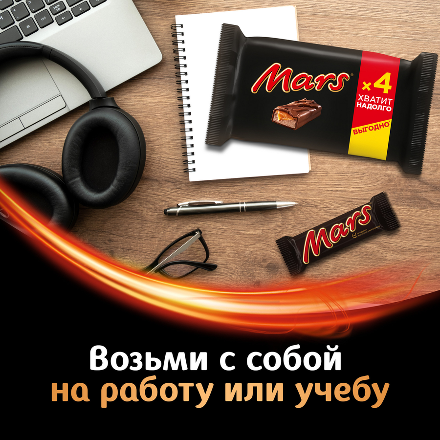 Батончик шоколадный MARS с нугой и карамелью, 4х40г, предпросмотр