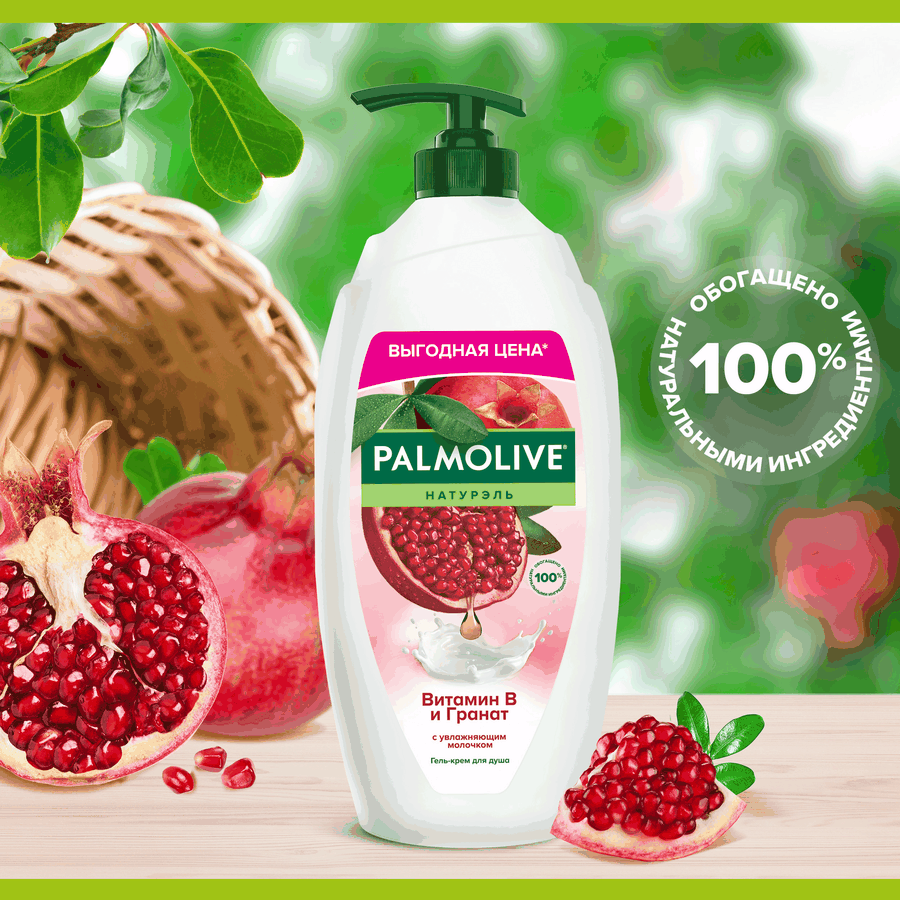 Гель-крем для душа PALMOLIVE Натурэль Витамин В и гранат с увлажняющим молочком, 750мл, предпросмотр