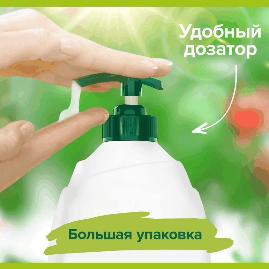 Гель-крем для душа PALMOLIVE Натурэль Витамин В и гранат с увлажняющим молочком, 750мл, превью