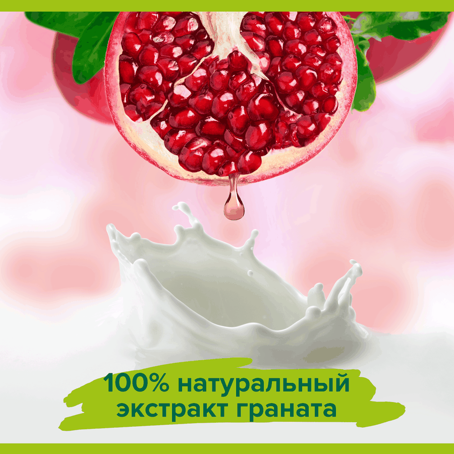 Гель-крем для душа PALMOLIVE Натурэль Витамин В и гранат с увлажняющим молочком, 750мл, превью