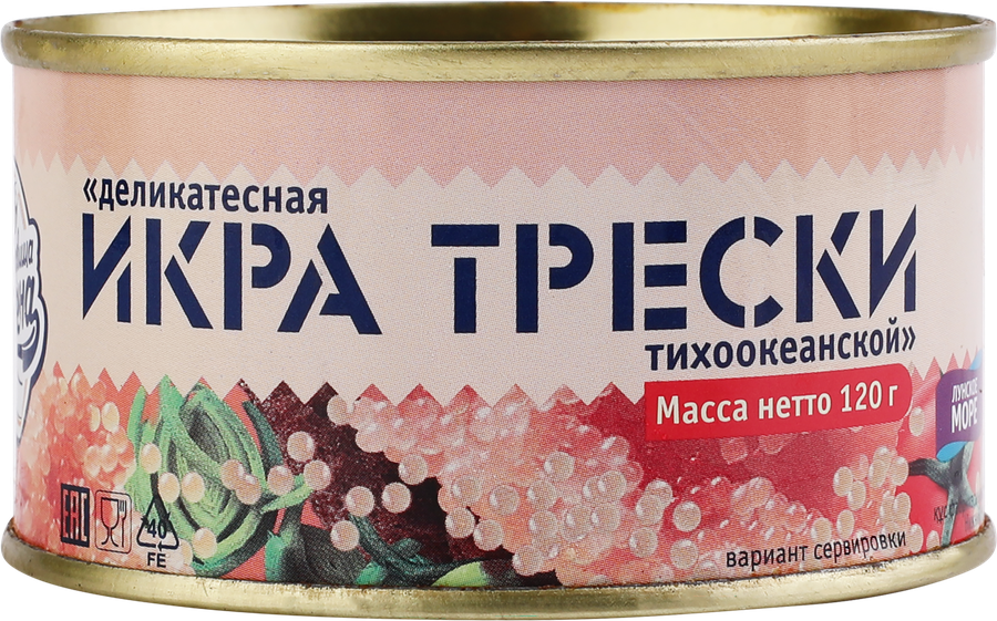 Икра трески СОКРОВИЩА ОКЕАНА, 120г, превью