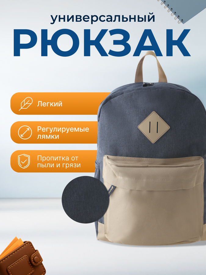 Рюкзак INWIN Accessories, в ассортименте, Арт. JS-E007, предпросмотр
