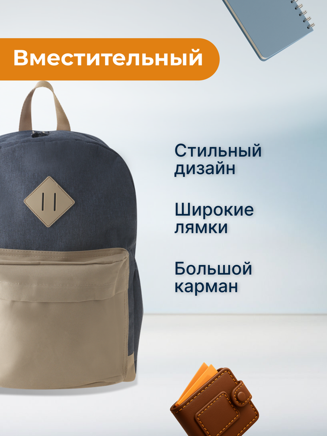 Рюкзак INWIN Accessories, в ассортименте, Арт. JS-E007, предпросмотр