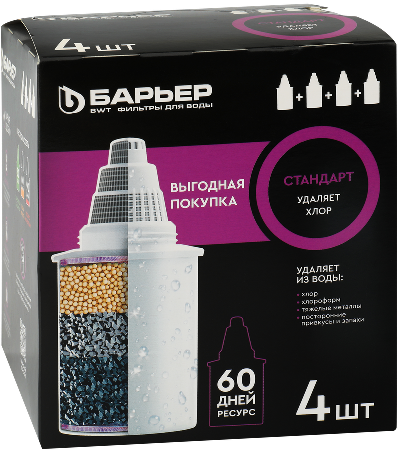Кассета сменная БАРЬЕР Стандарт, удаление хлора Арт. К144С17, 4шт, предпросмотр