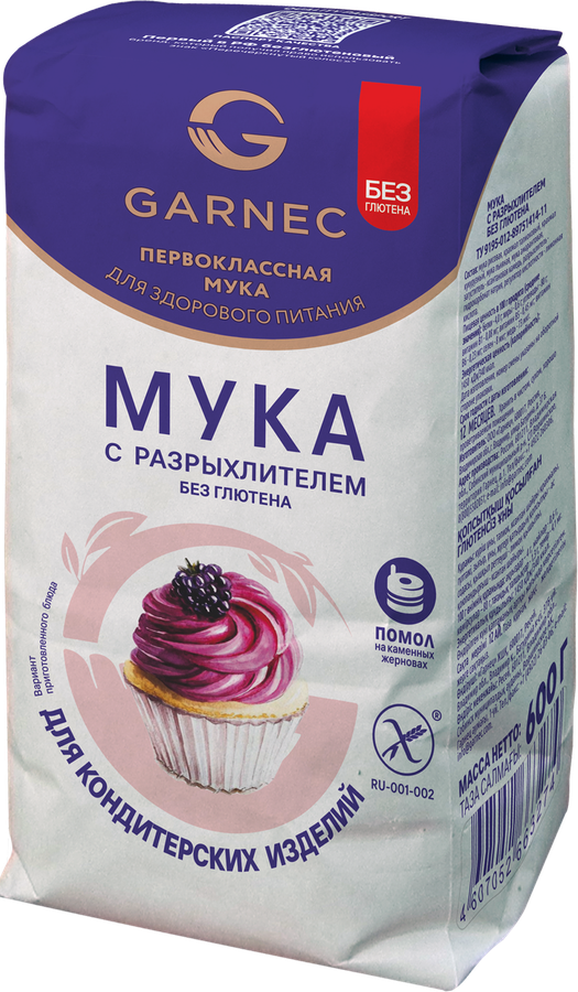 Мука безглютеновая GARNEC с разрыхлителем, 600г, превью