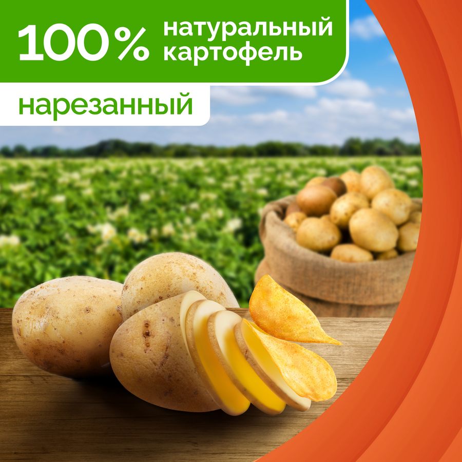 Чипсы картофельные LAY'S Рифленые Паприка, 225г, превью