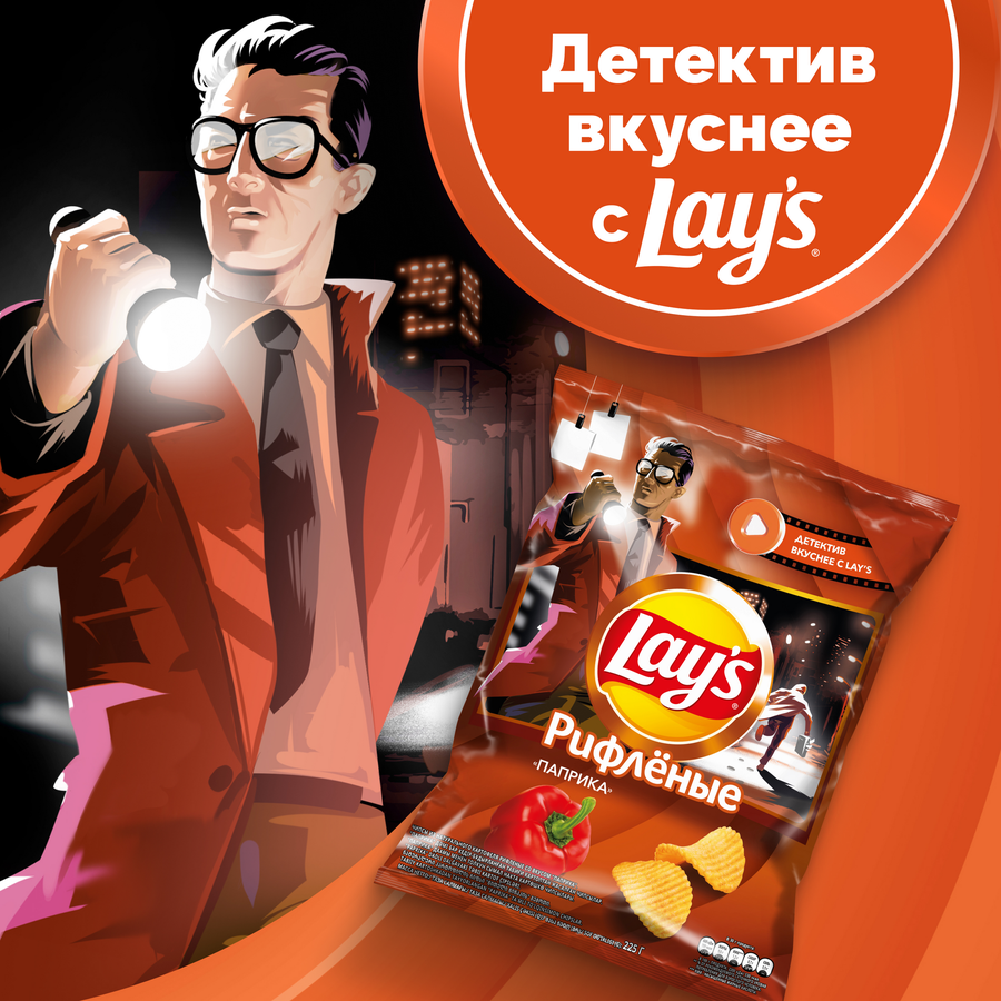 Чипсы картофельные LAY'S Рифленые Паприка, 225г, превью