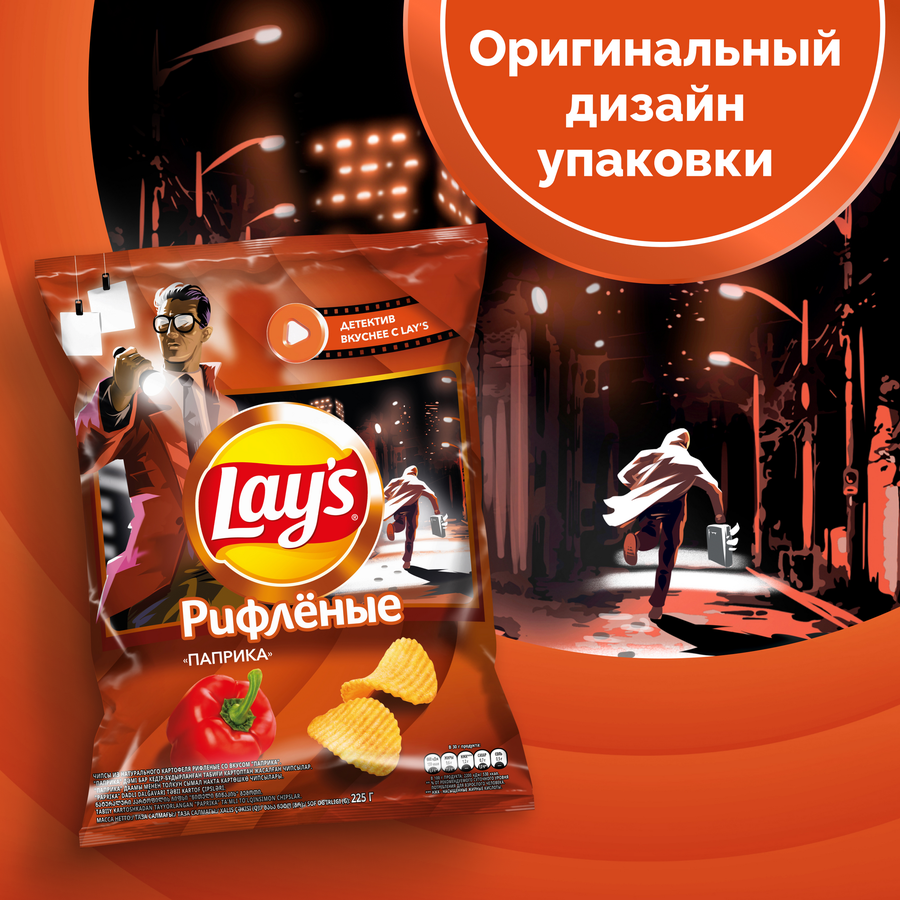 Чипсы картофельные LAY'S Рифленые Паприка, 225г, предпросмотр