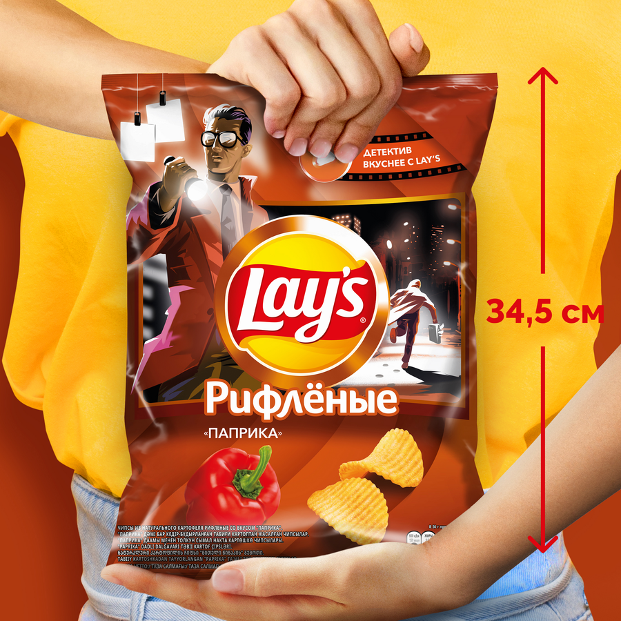 Чипсы картофельные LAY'S Рифленые Паприка, 225г, предпросмотр