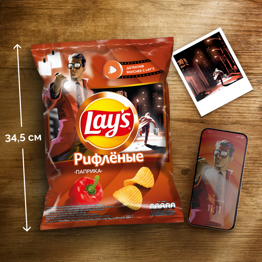 Чипсы картофельные LAY'S Рифленые Паприка, 225г, предпросмотр