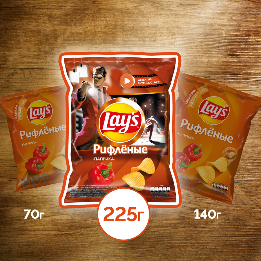 Чипсы картофельные LAY'S Рифленые Паприка, 225г, превью